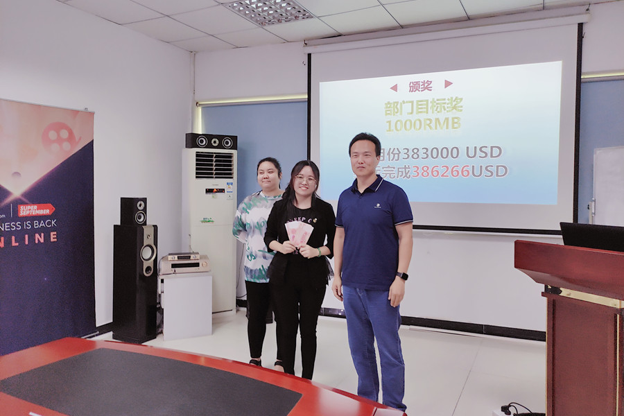 9月采購(gòu)節(jié)月度總結(jié)會(huì)議召開｜融智興總經(jīng)理為外貿(mào)PK獲勝團(tuán)隊(duì)頒獎(jiǎng)
