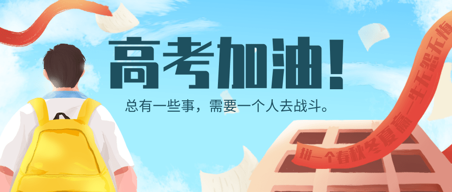 2022高考結(jié)束｜融智興科技CPU校園卡、學(xué)生證、人像卡助力高考季