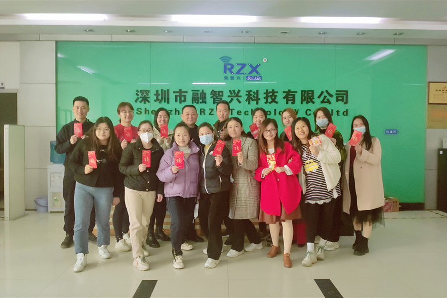 融智興科技｜正月初八開工大吉！2023大展宏兔！