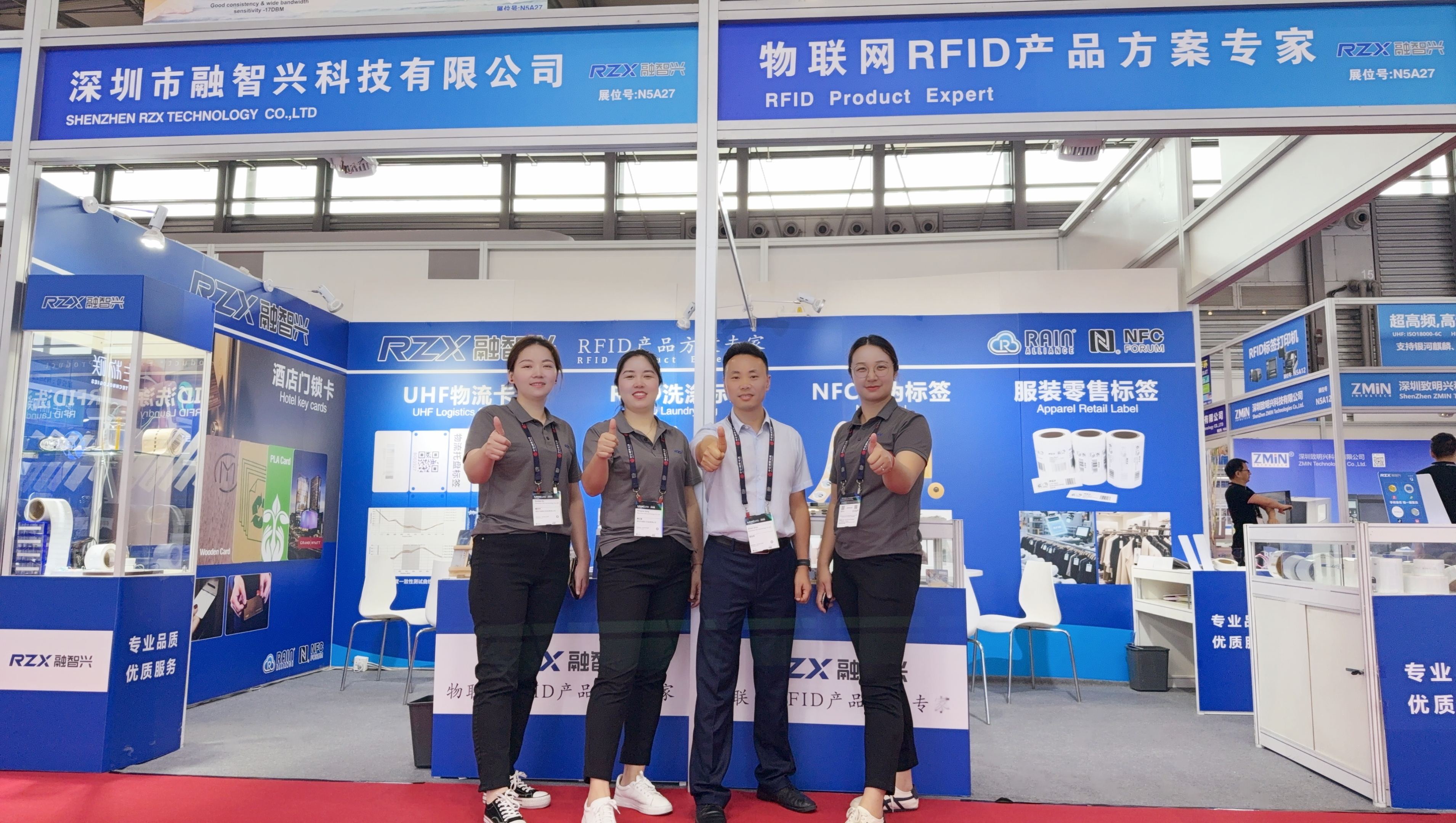 2025上海物聯(lián)網(wǎng)展今日盛大開(kāi)幕，融智興科技在N5A27展位誠(chéng)邀您來(lái)